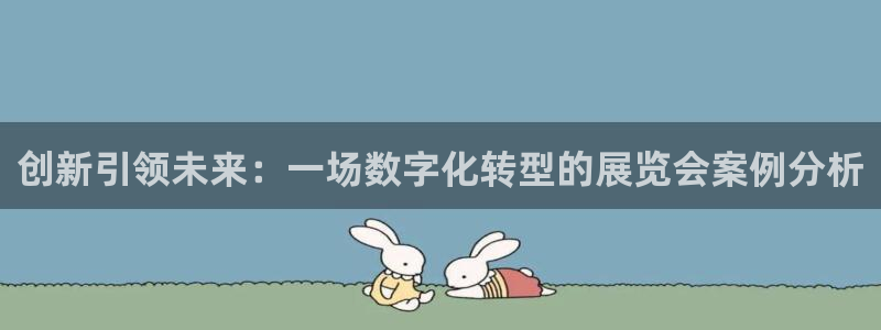 果博平台真实吗安全吗可信吗可靠吗